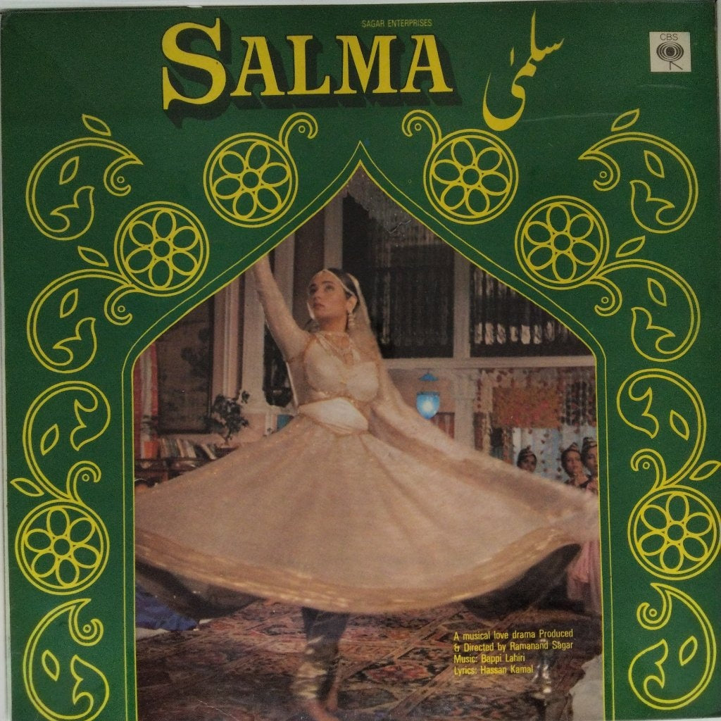Bappi Lahiri - Salma (Vinyl)