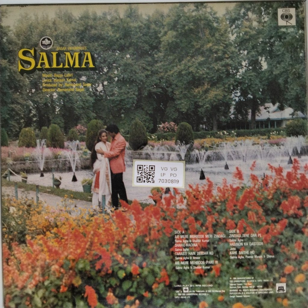 Bappi Lahiri - Salma (Vinyl)