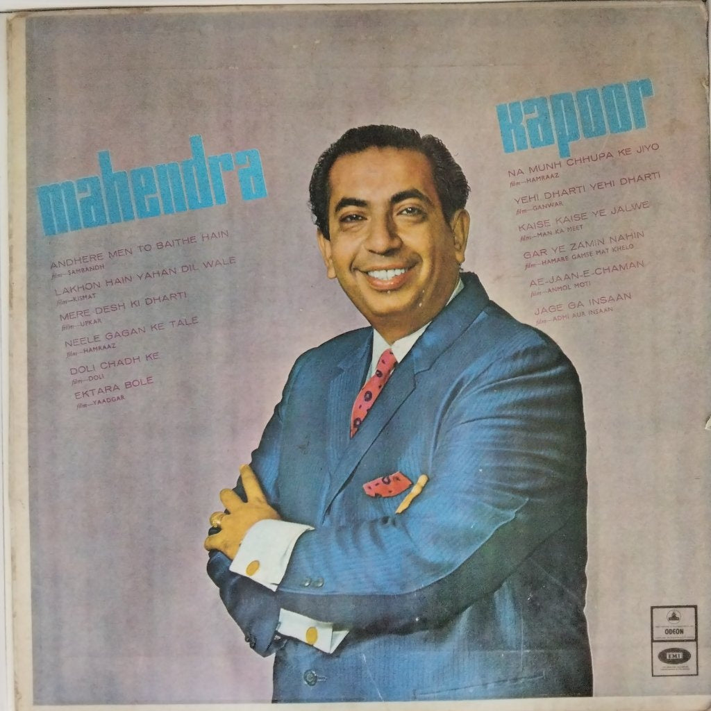 Mahendra Kapoor - Mahendra Kapoor (Vinyl)