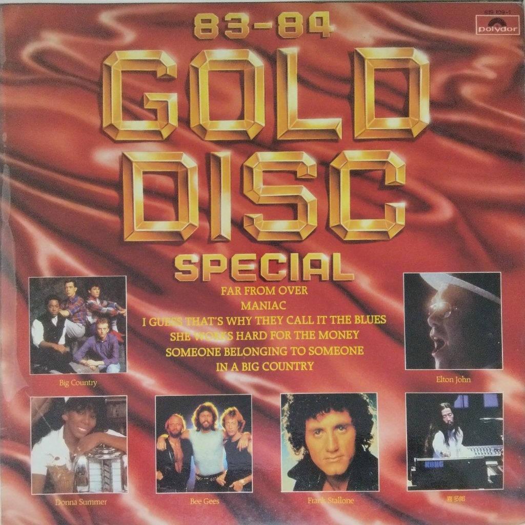 Various - Gold Disc Special (Vinyl)