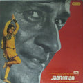 Laxmikant Pyarelal - Jaaneman (Vinyl)