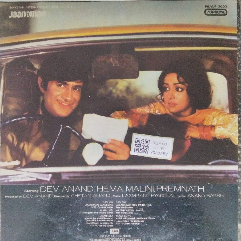 Laxmikant Pyarelal - Jaaneman (Vinyl)
