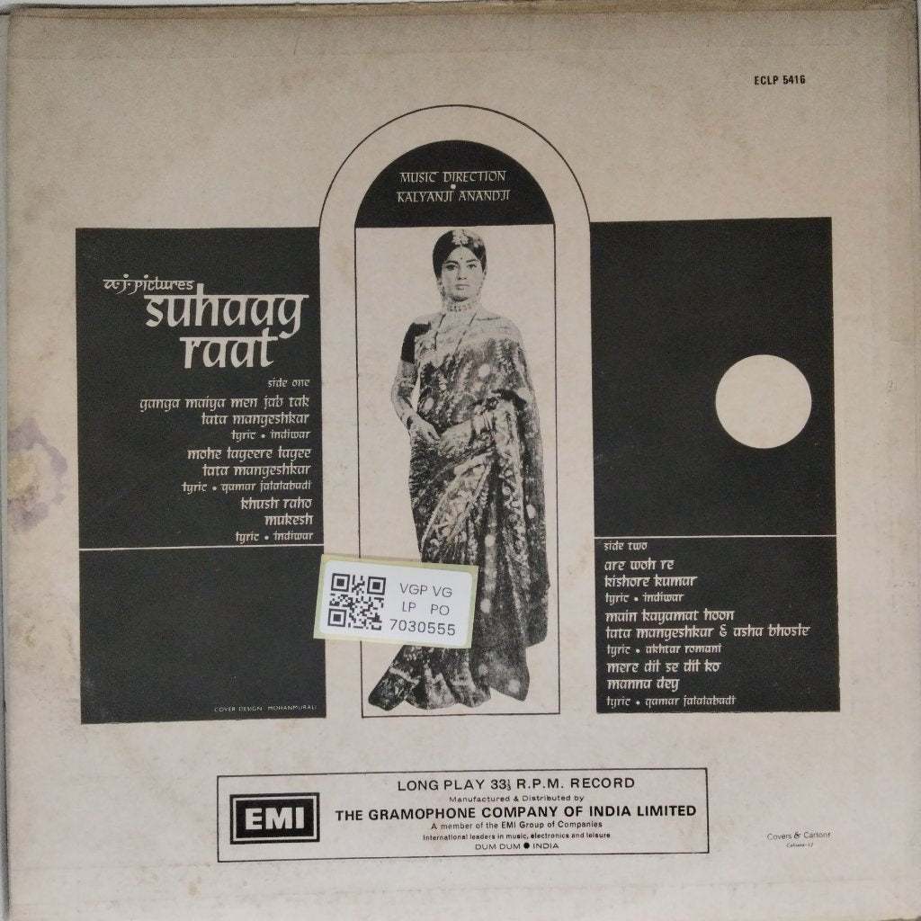 Kalyanji Anandji - Suhaag Raat (Vinyl)