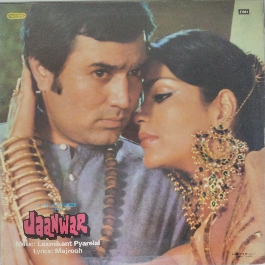 Laxmikant Pyarelal - Jaanwar (Vinyl)