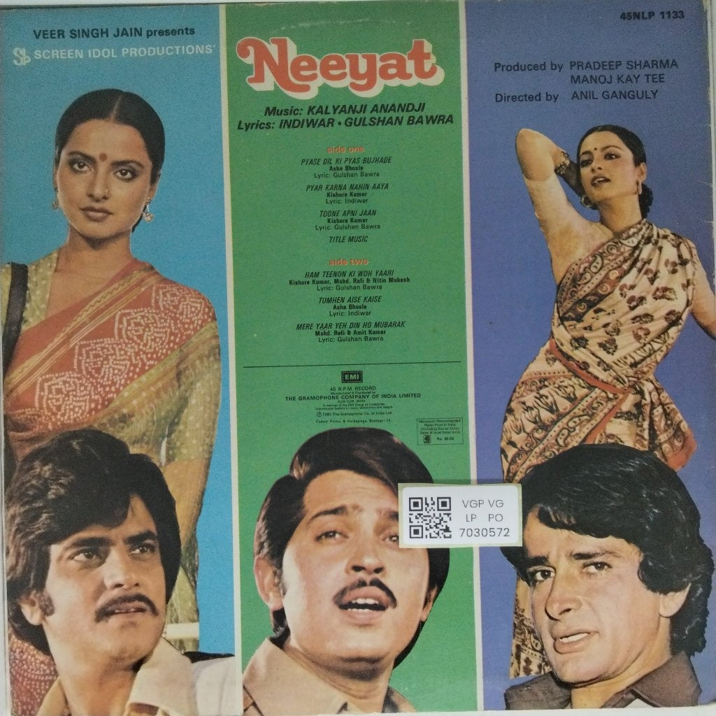 Kalyanji Anandji - Neeyat (Vinyl)