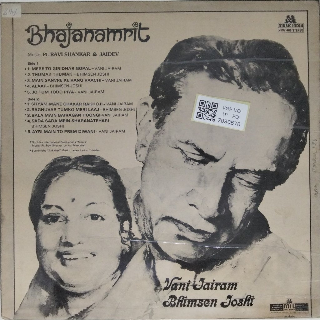 Ravi Shankar, Jaidev, Bhimsen Joshi, Vani Jairam - Bhajanamrit (Vinyl)