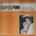 Shankar Jaikishan - Gaban (Vinyl)