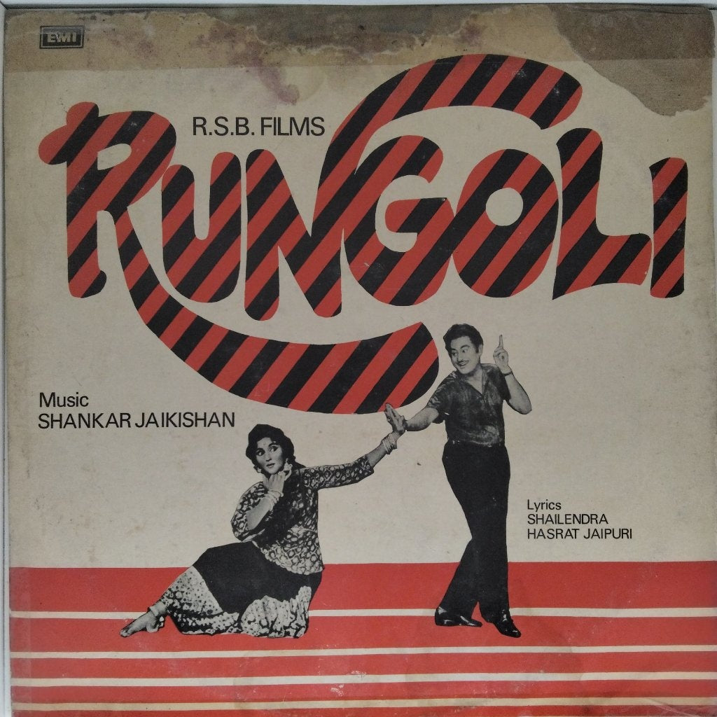 Shankar Jaikishan - Rungoli (Vinyl)
