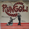 Shankar Jaikishan - Rungoli (Vinyl)