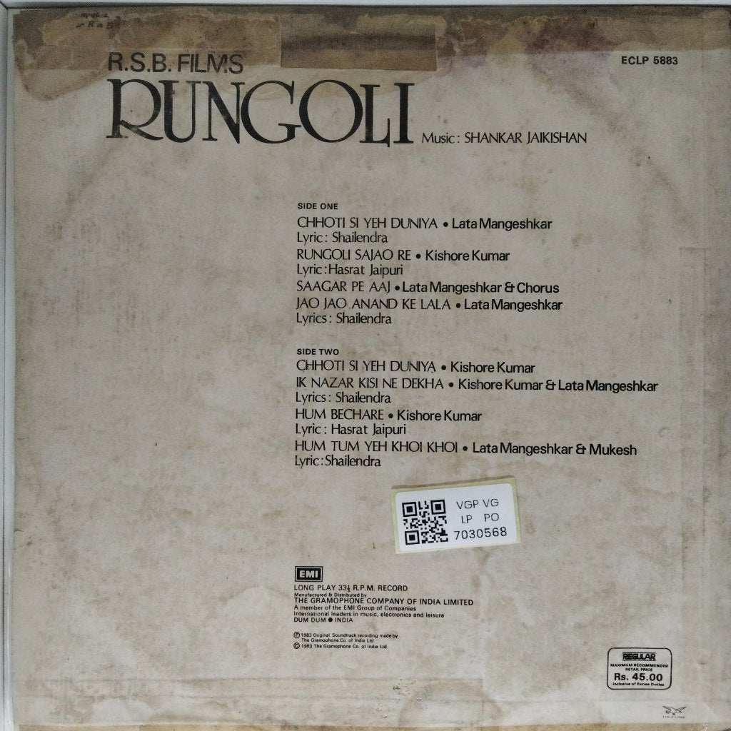 Shankar Jaikishan - Rungoli (Vinyl)