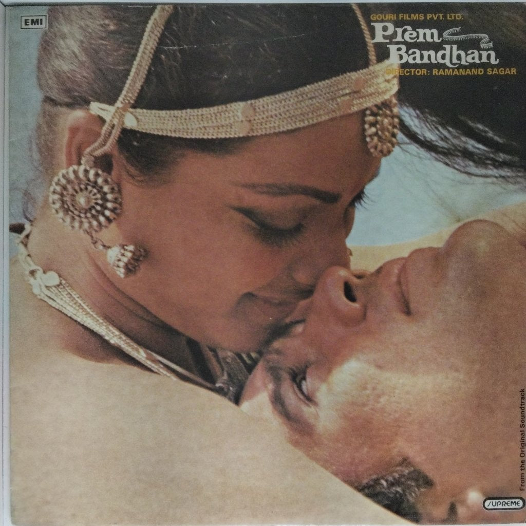 Laxmikant Pyarelal - Prem Bandhan (Vinyl)