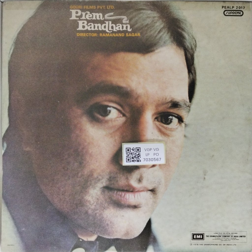 Laxmikant Pyarelal - Prem Bandhan (Vinyl)