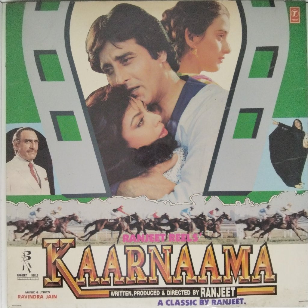 Ravindra Jain - Kaarnaama (Vinyl)