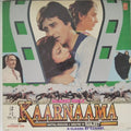 Ravindra Jain - Kaarnaama (Vinyl)