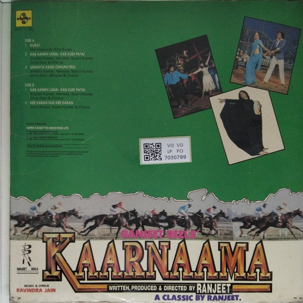 Ravindra Jain - Kaarnaama (Vinyl)