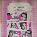 Ravi - Nai Roshni (Vinyl)