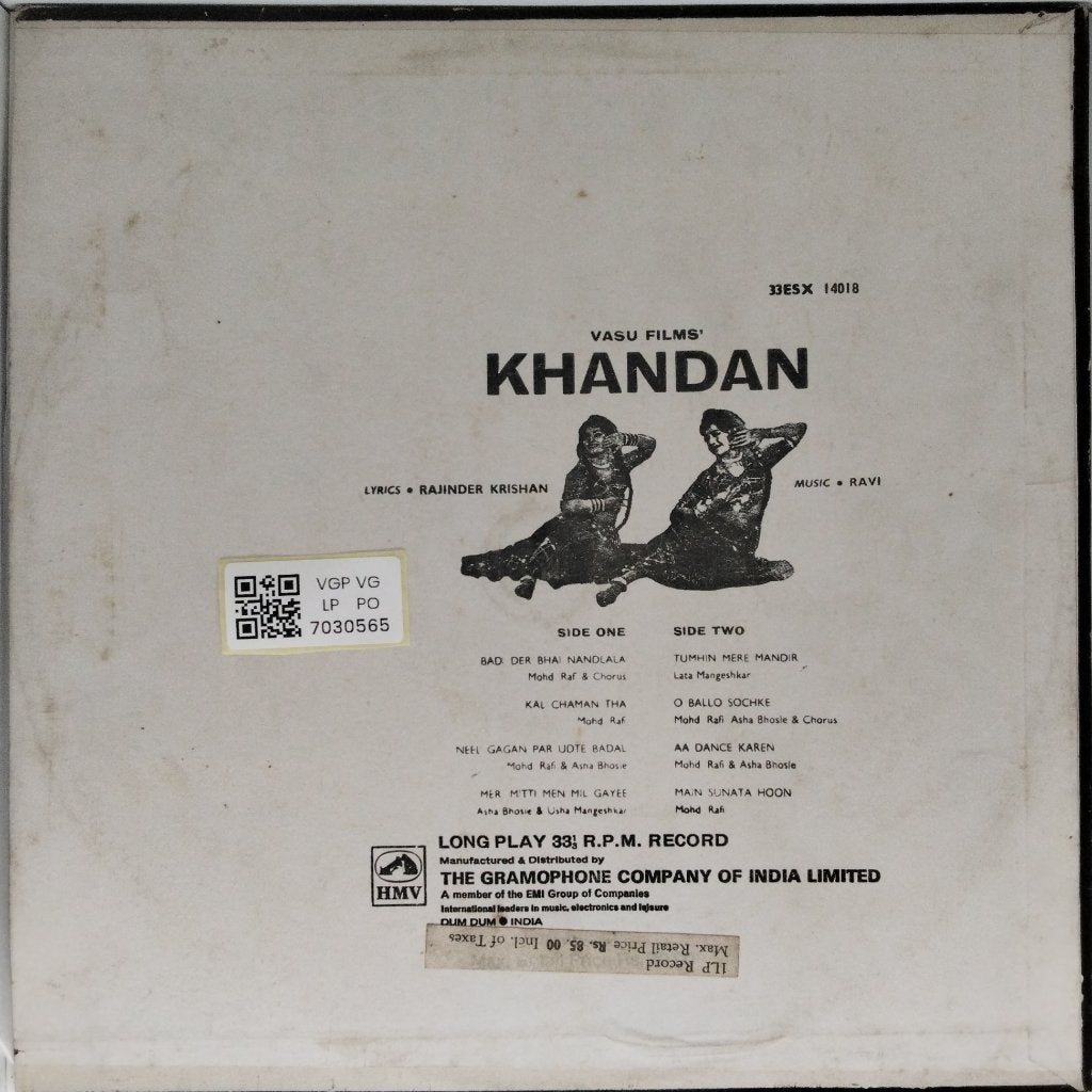Ravi - Khandan (Vinyl)