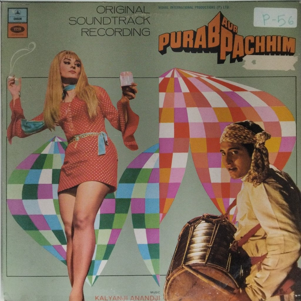 Kalyanji Anandji - Purab Aur Pachhim (Vinyl)