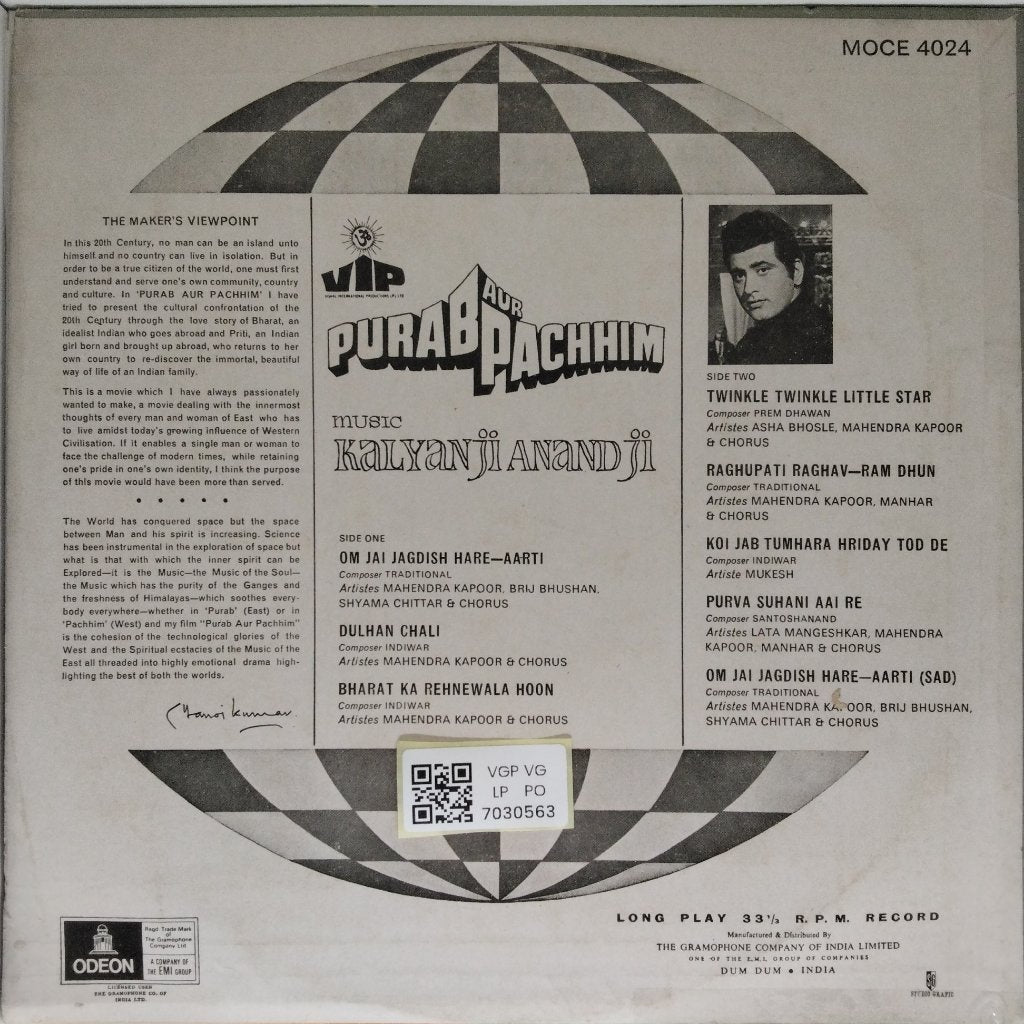 Kalyanji Anandji - Purab Aur Pachhim (Vinyl)