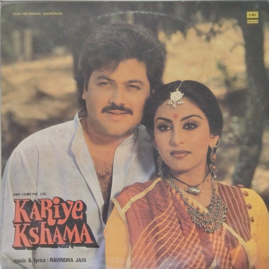 Ravindra Jain - Kariye Kshama (Vinyl)