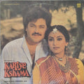 Ravindra Jain - Kariye Kshama (Vinyl)