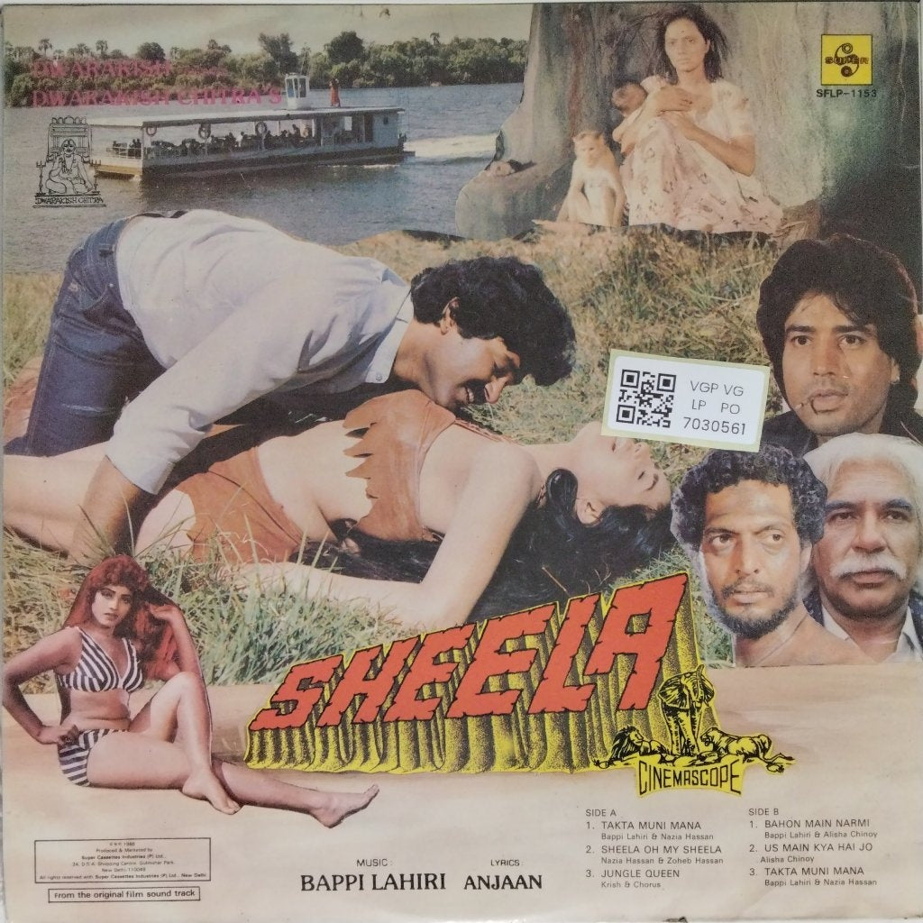 Bappi Lahiri - Sheela (Vinyl)