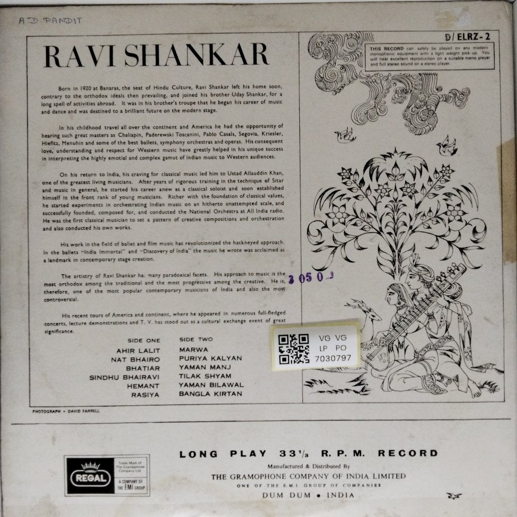 Ravi Shankar - Ravi Shankar (Vinyl)