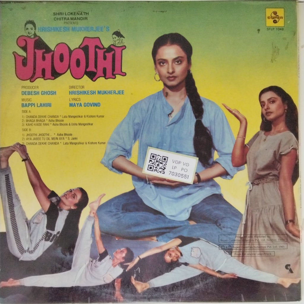 Bappi Lahiri - Jhoothi (Vinyl)