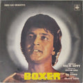 R.D. Burman - Boxer (Vinyl)