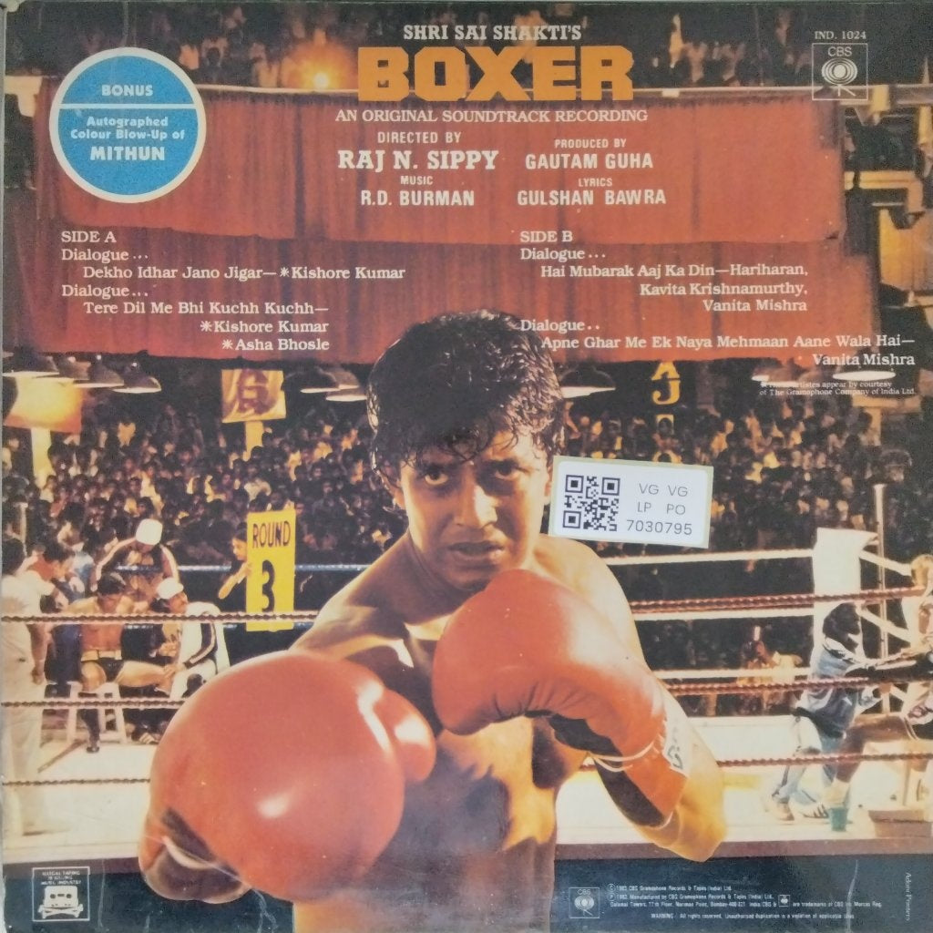 R.D. Burman - Boxer (Vinyl)