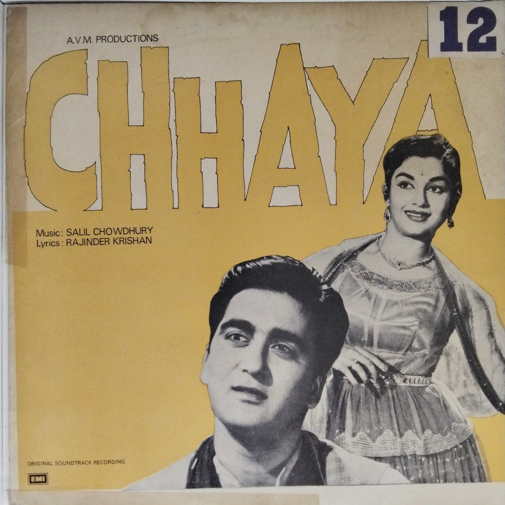 Salil Chowdhury - Chhaya (Vinyl)