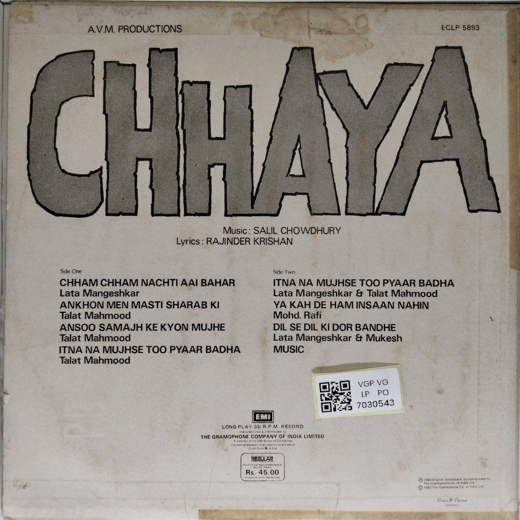 Salil Chowdhury - Chhaya (Vinyl)