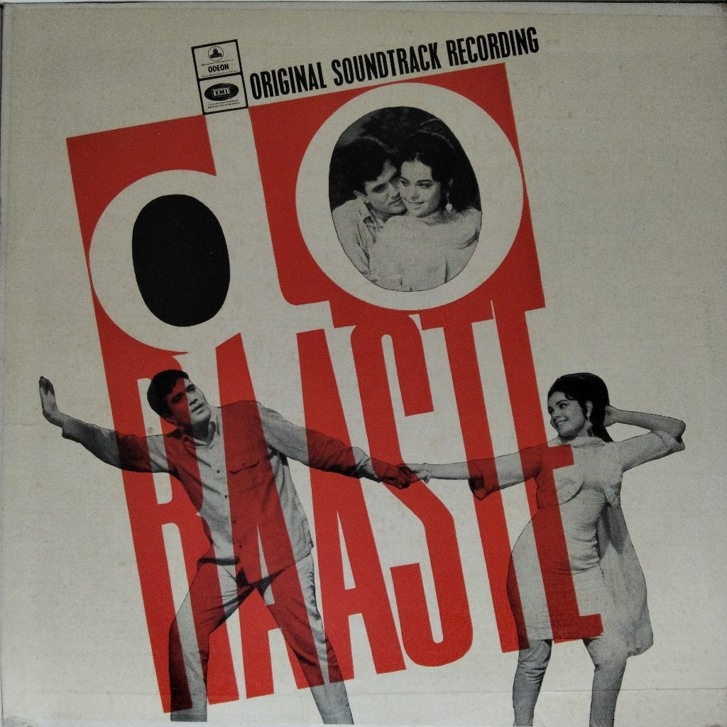 Laxmikant Pyarelal - Do Raaste (Vinyl)