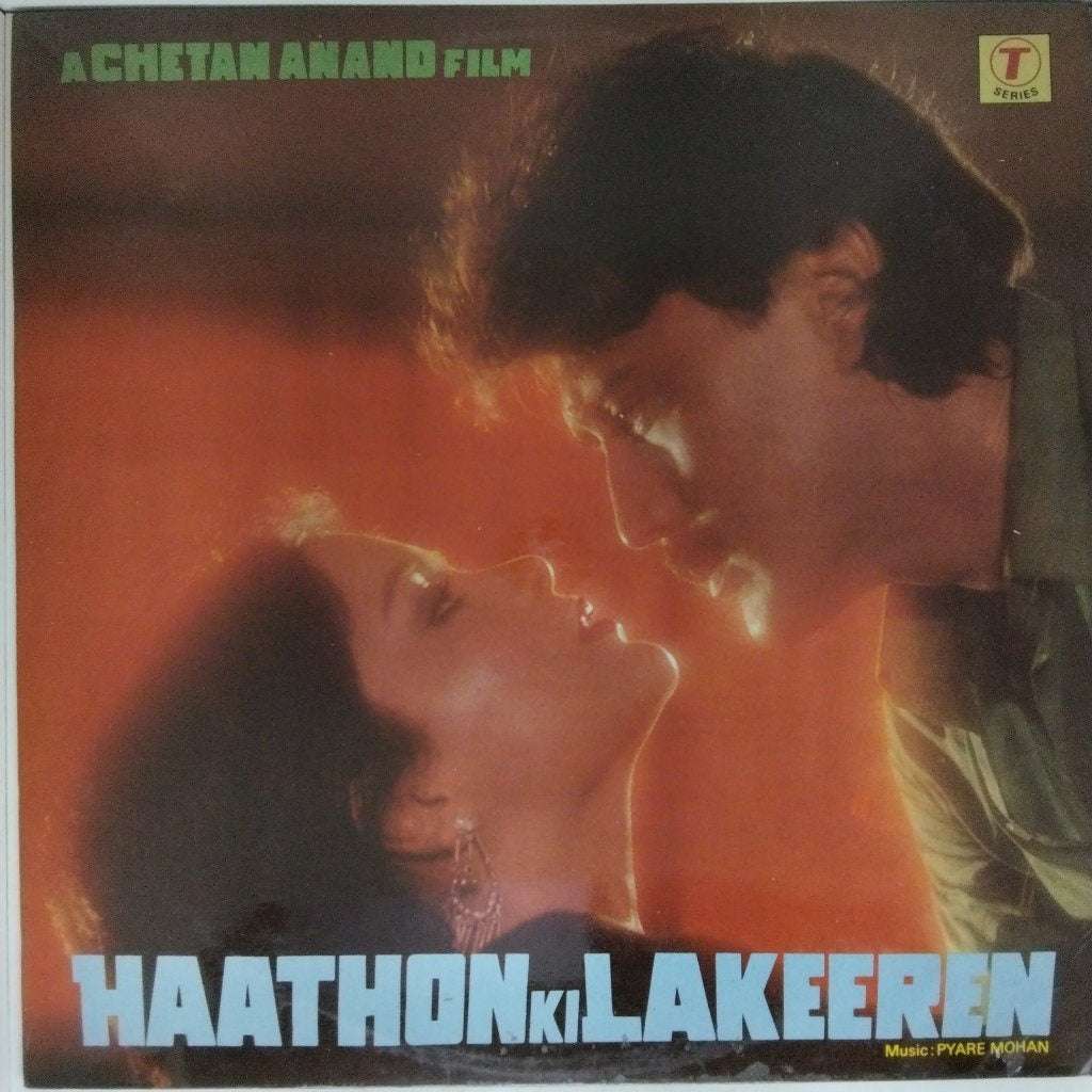 Pyare Mohan - Haathon Ki Lakeeren (Vinyl)