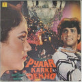 Bappi Lahiri - Pyaar Karke Dekho (Vinyl)