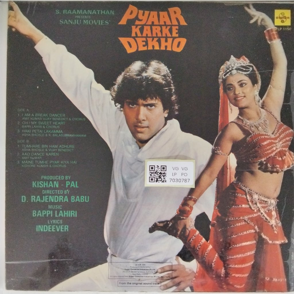 Bappi Lahiri - Pyaar Karke Dekho (Vinyl)