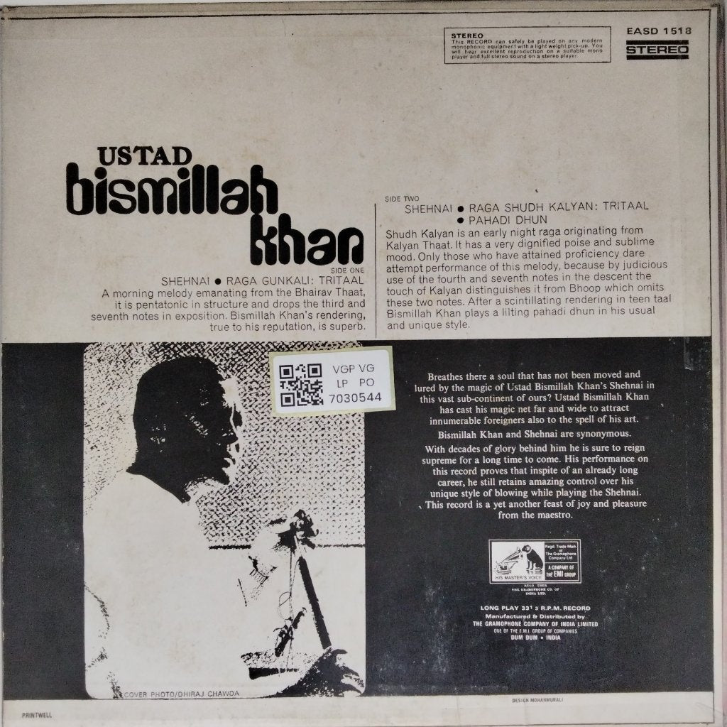 Ustad Bismillah Khan - Ustad Bismillah Khan (Vinyl)
