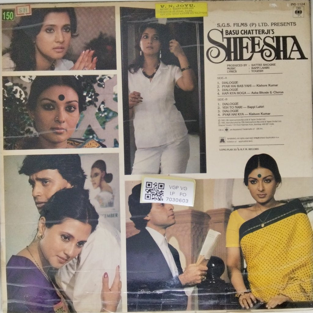 Bappi Lahiri - Sheesha (Vinyl)