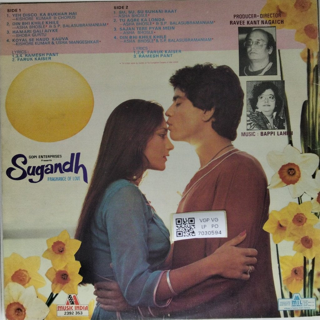 Bappi Lahiri - Sugandh (Vinyl)
