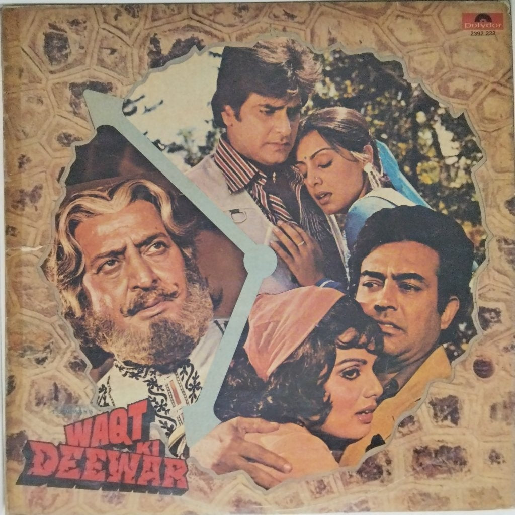 Laxmikant Pyarelal - Waqt Ki Deewar (Vinyl)
