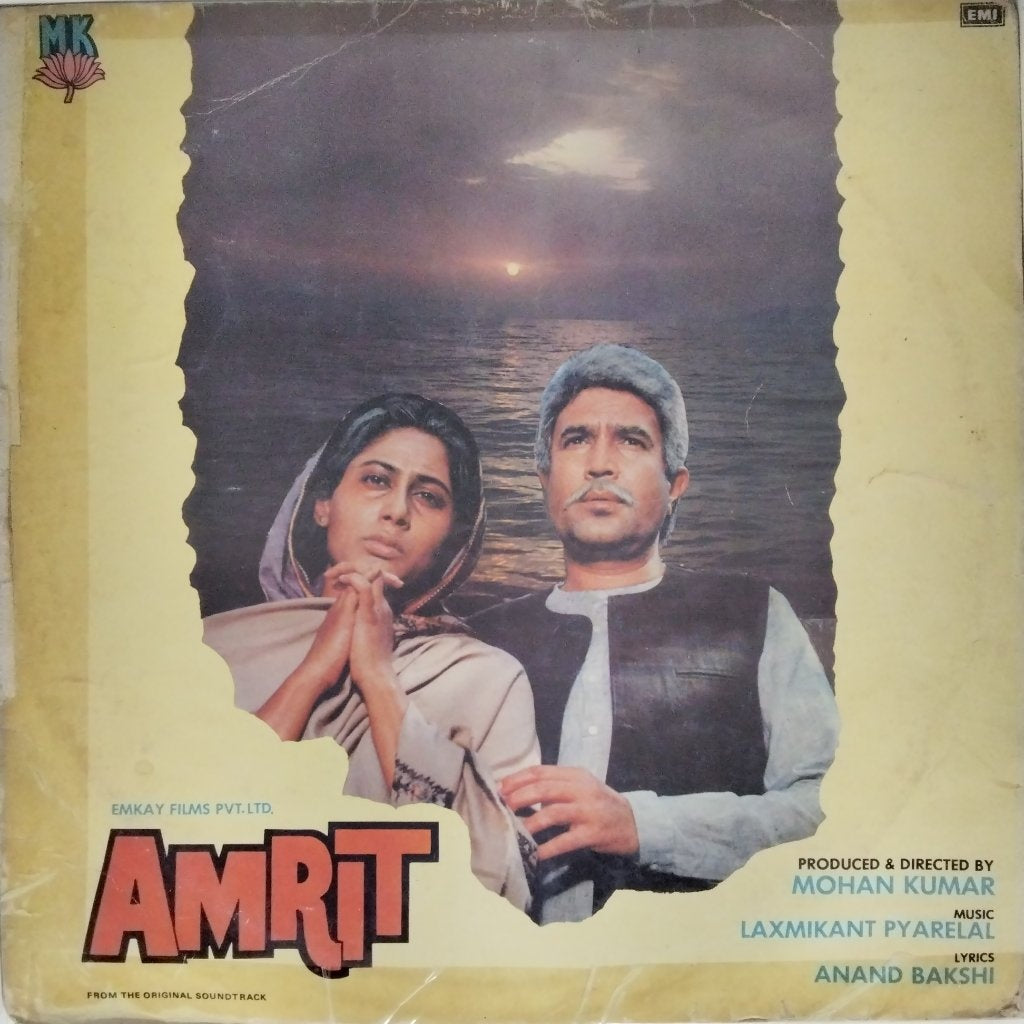 Laxmikant Pyarelal - Amrit (Vinyl)