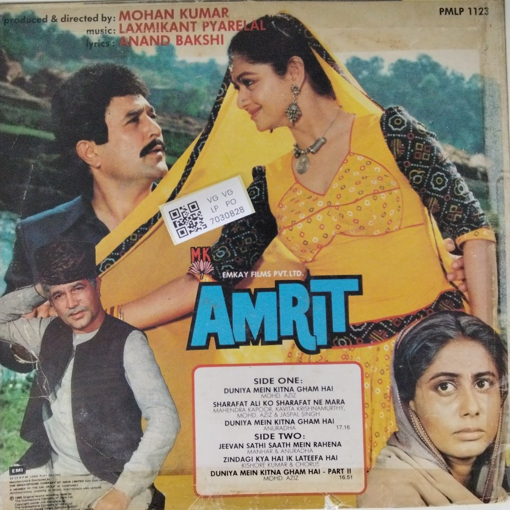 Laxmikant Pyarelal - Amrit (Vinyl)