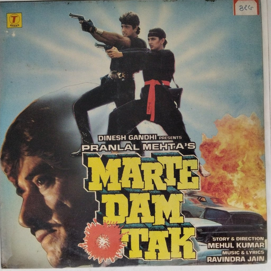 Ravindra Jain - Marte Dam Tak (Vinyl)