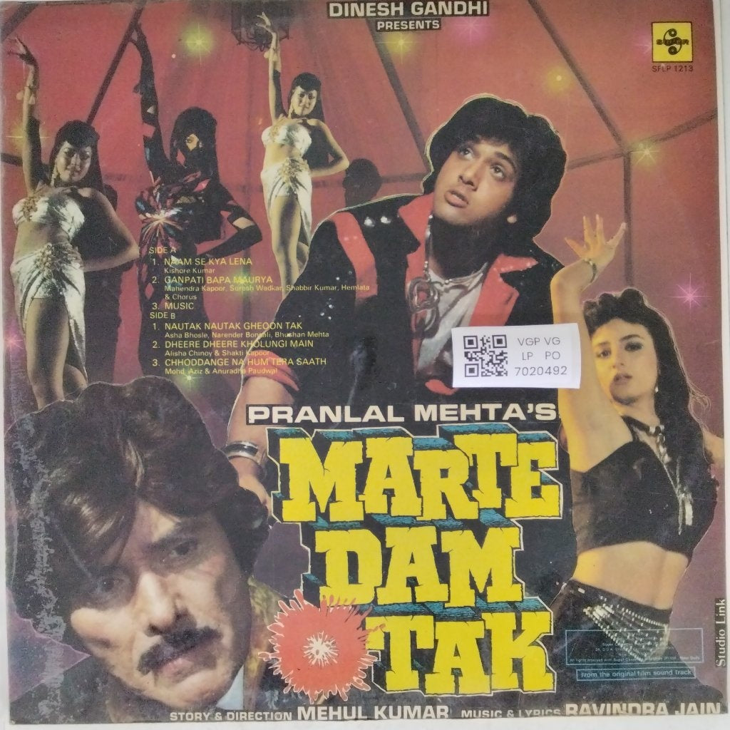 Ravindra Jain - Marte Dam Tak (Vinyl)