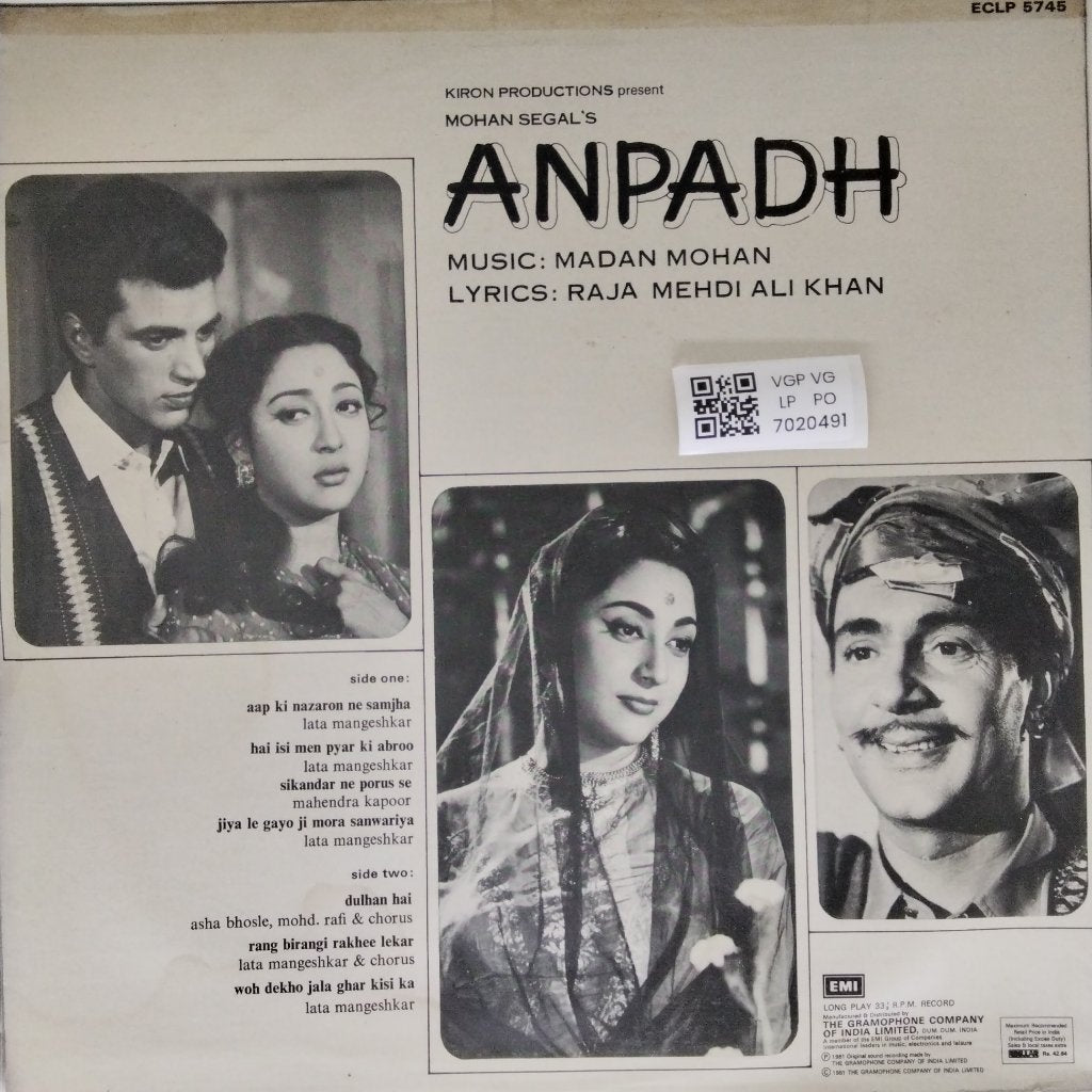 Madan Mohan - Anpadh (Vinyl)