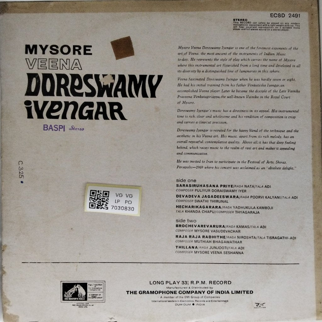 Mysore Veena Doreswamy Iyengar - Mysore Veena Doreswamy Iyengar (Vinyl)