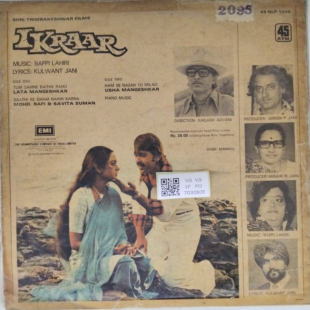 Bappi Lahiri - Ikraar (Vinyl)