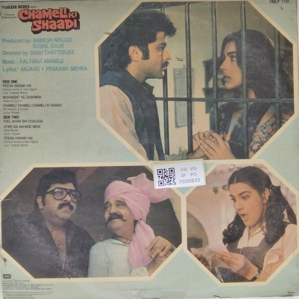 Kalyanji Anandji - Chameli Ki Shaadi (Vinyl)