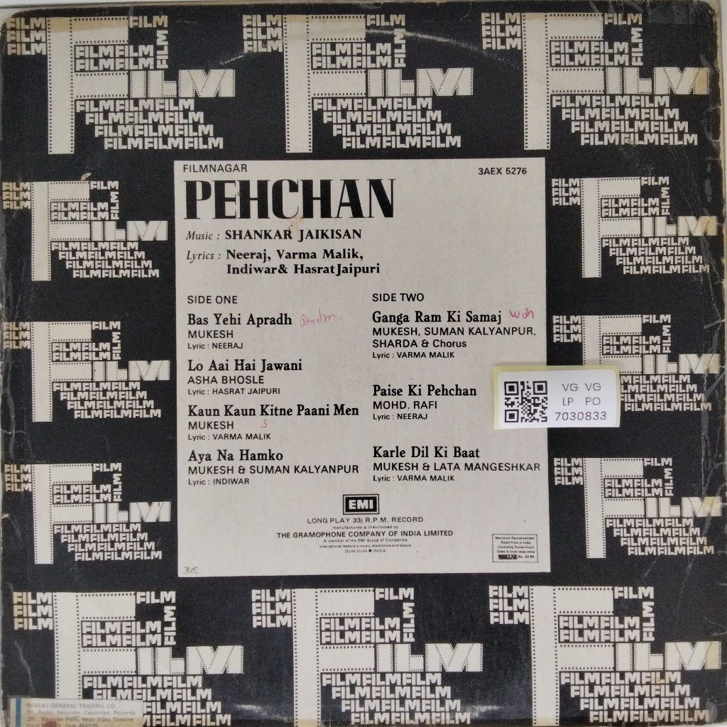 Shankar Jaikisan - Pehchan (Vinyl)