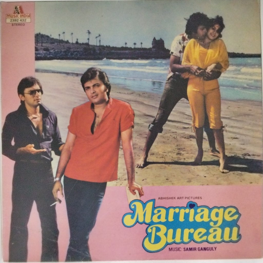 Samir Ganguly - Marriage Bureau (Vinyl)